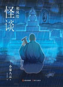 天气冷脸破的文案