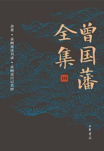 国庆去318什么天气