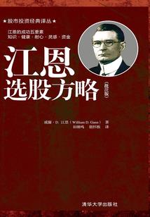 天气热脖子上长红点
