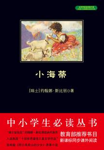 下周天气的预报图片