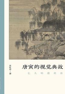 天气冷有泥鳅挖吗