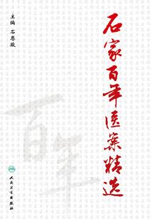 冰晶顶什么天气看云海
