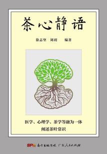 天气冷了踏青图片搞笑