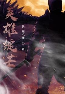 好家伙天气凉了怎么形容