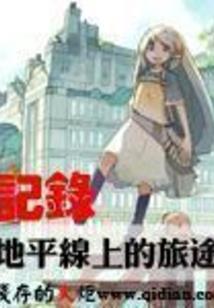 平果天气预报不准