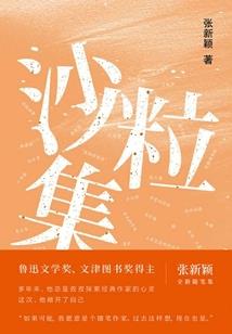 南方天气暖怎么写