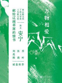 08年的天气有多好呀
