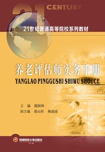 天气变暖怎么处理