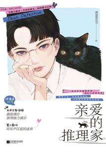 婚外婚礼天气热