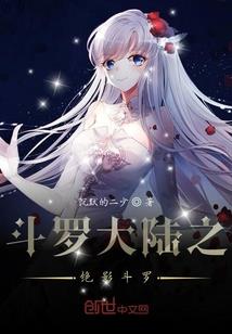 7月9号成都天气