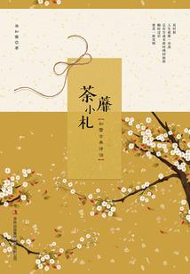 烟台明日天气
