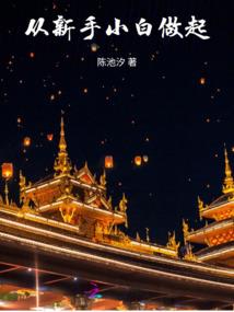 西安明天天气几度