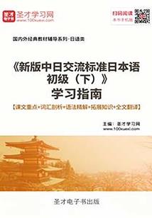 天气冷提醒不要迟到旷课