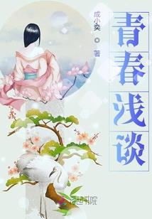浙江4月3日天气