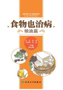 天气冷的情景对话
