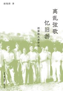 2021年春季谷雨天气