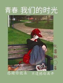 天气热大人的发型
