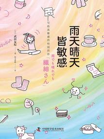 一年级天气词语归类