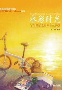 磻溪镇夏天天气