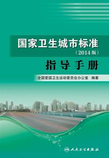 2020年安徽宿州天气