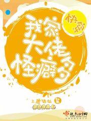 央视5月7日天气