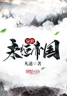 炎热的天气为什么腿凉