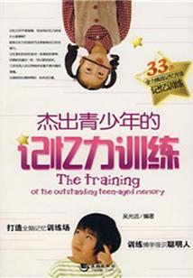 天气预告图怎么画好看