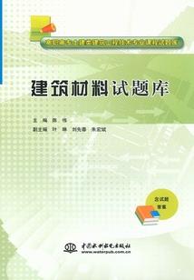 深圳出差问天气怎么问