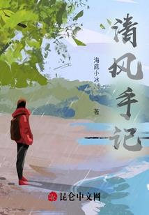 君山天气预报