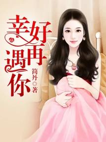 怎么形容东北天气热