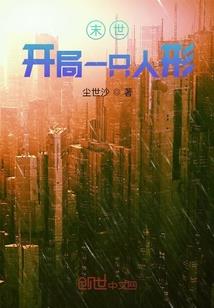天气冷伤口有点肿胀
