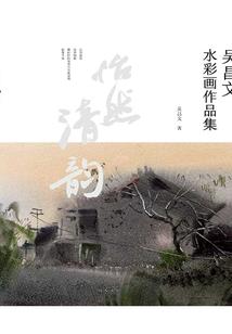 炎热天气沙漠