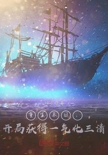 雨水这几天天气