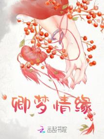 天气冷就起疙瘩痒