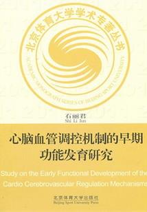 24曰的天气
