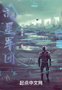 天气热了女生上课怎么说