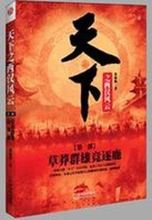 怎么查看登山天气记录