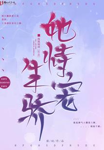 天气不好水上雅丹