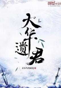 天气物语头像怎么换
