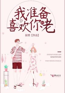 天津天气热图片可爱