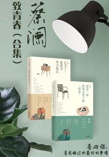 天气热小心发炎图片