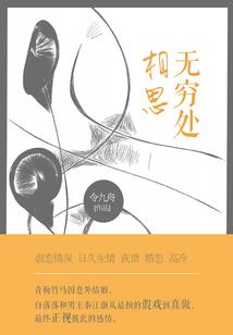 天气不闷热鲢鳙会死吗为什么