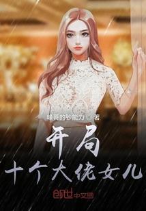 天气热在房间防水
