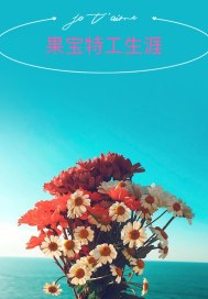 一年四季天气特点英文