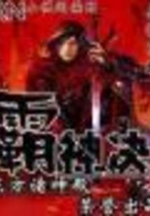 六年前的涡阳天气怎么样
