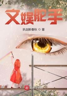 天气热头晕颈项紧绷