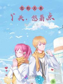 墨迹天气怎么调图