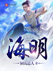 温州平阳天气预报