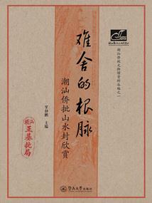 天气冷不冷图