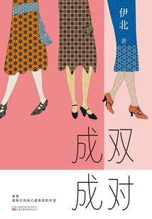 怎样形容夏天天气热